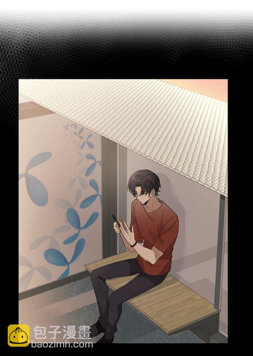 《轻错》Track005 不能将就 第30页