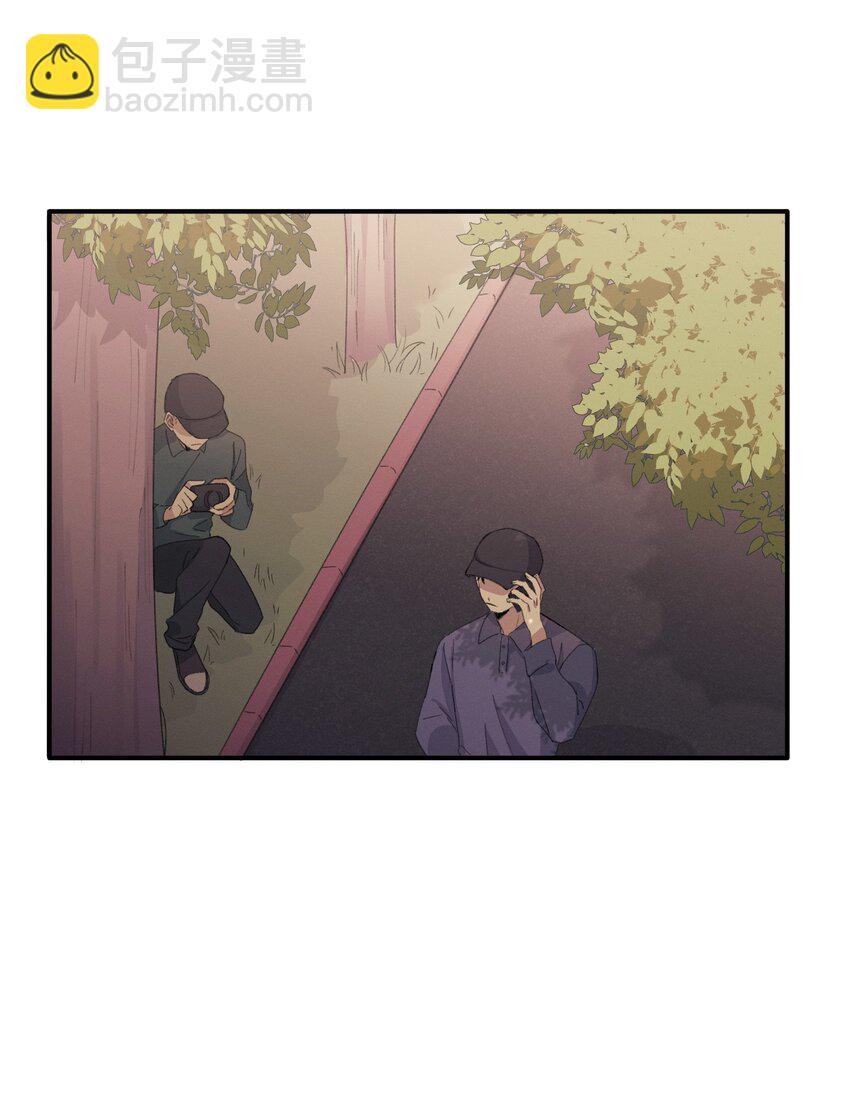 《轻错》Track007 想多了 第8页