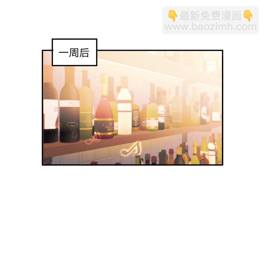 《轻错》Track008 真不中用 第10页