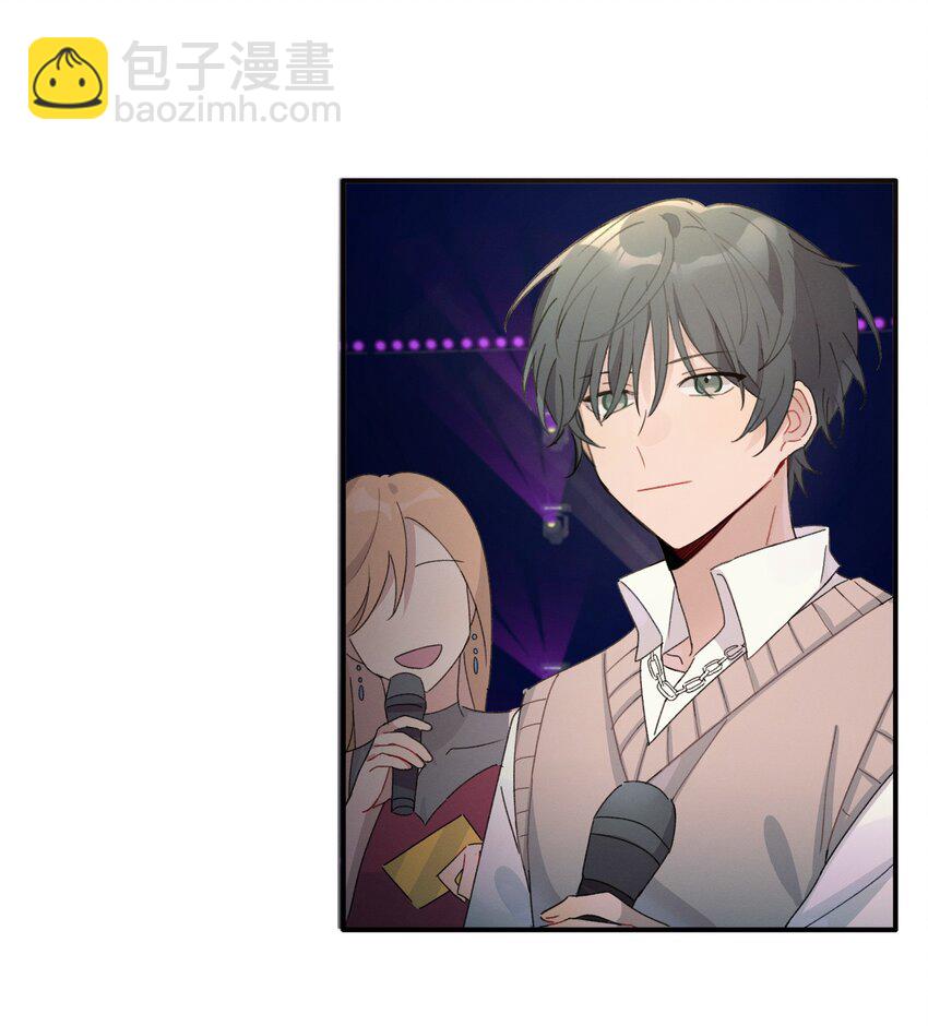 《轻错》Track008 真不中用 第28页