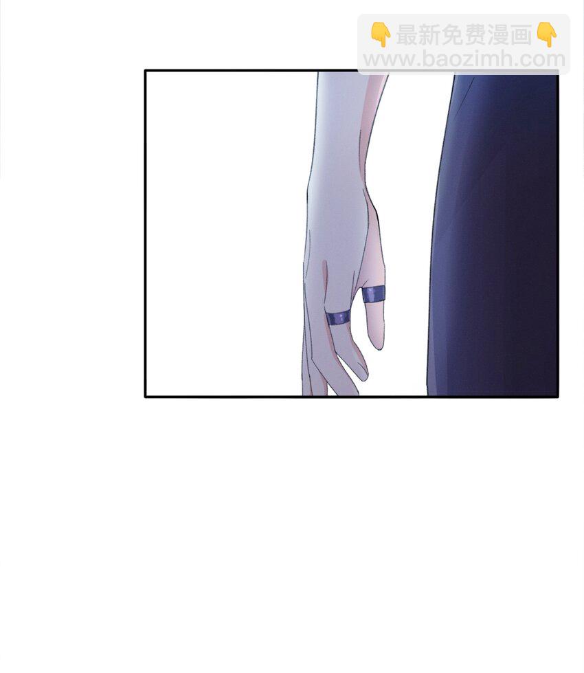 《轻错》Track009 有种别挂机 第16页