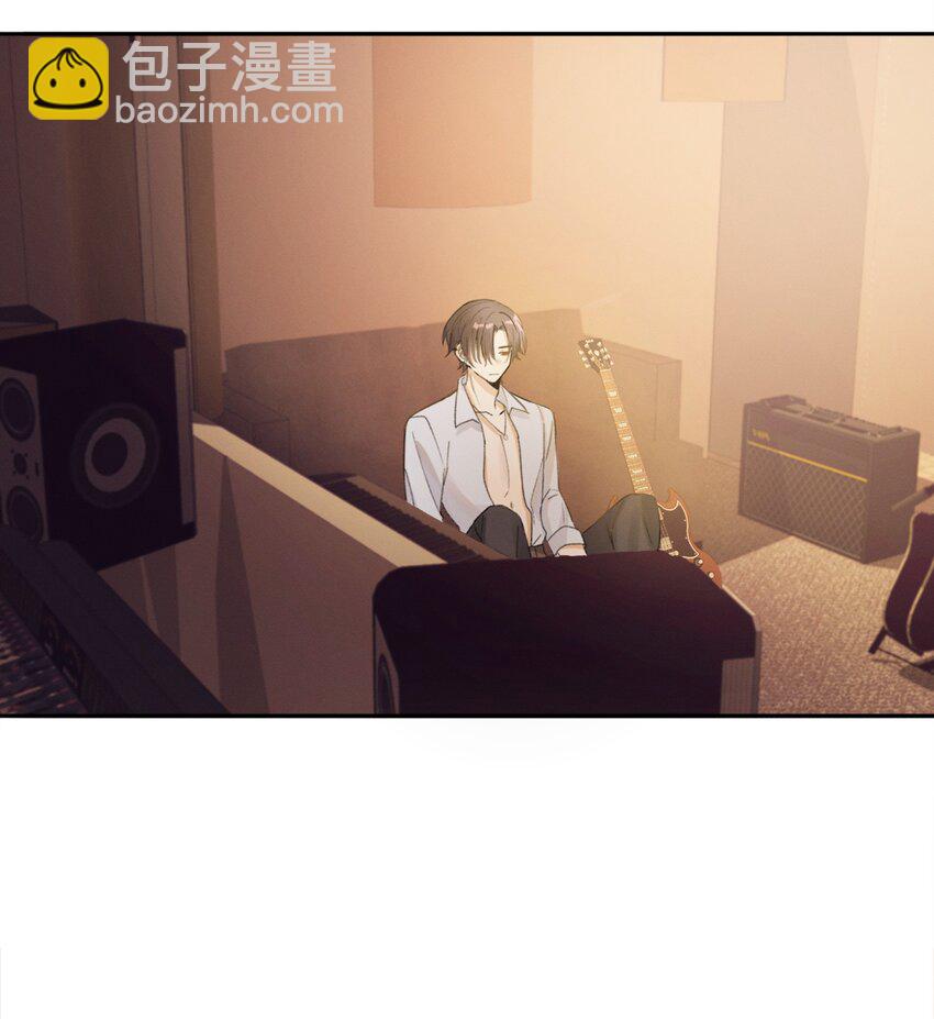 《轻错》Track009 有种别挂机 第17页