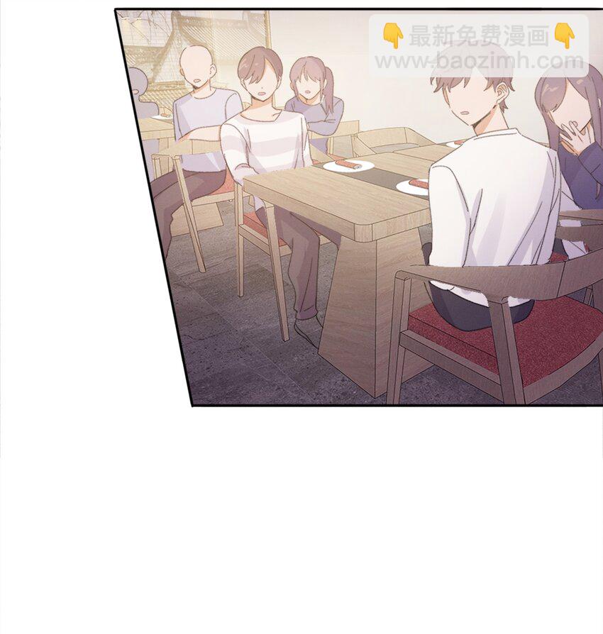 《轻错》Track009 有种别挂机 第21页