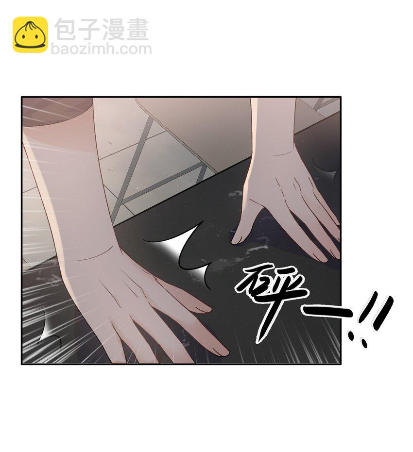 《轻错》Track010 写给谁的 第3页