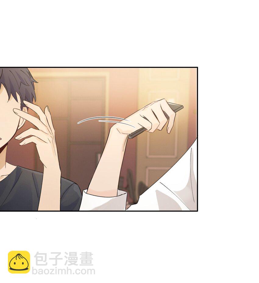 《轻错》Track010 写给谁的 第8页