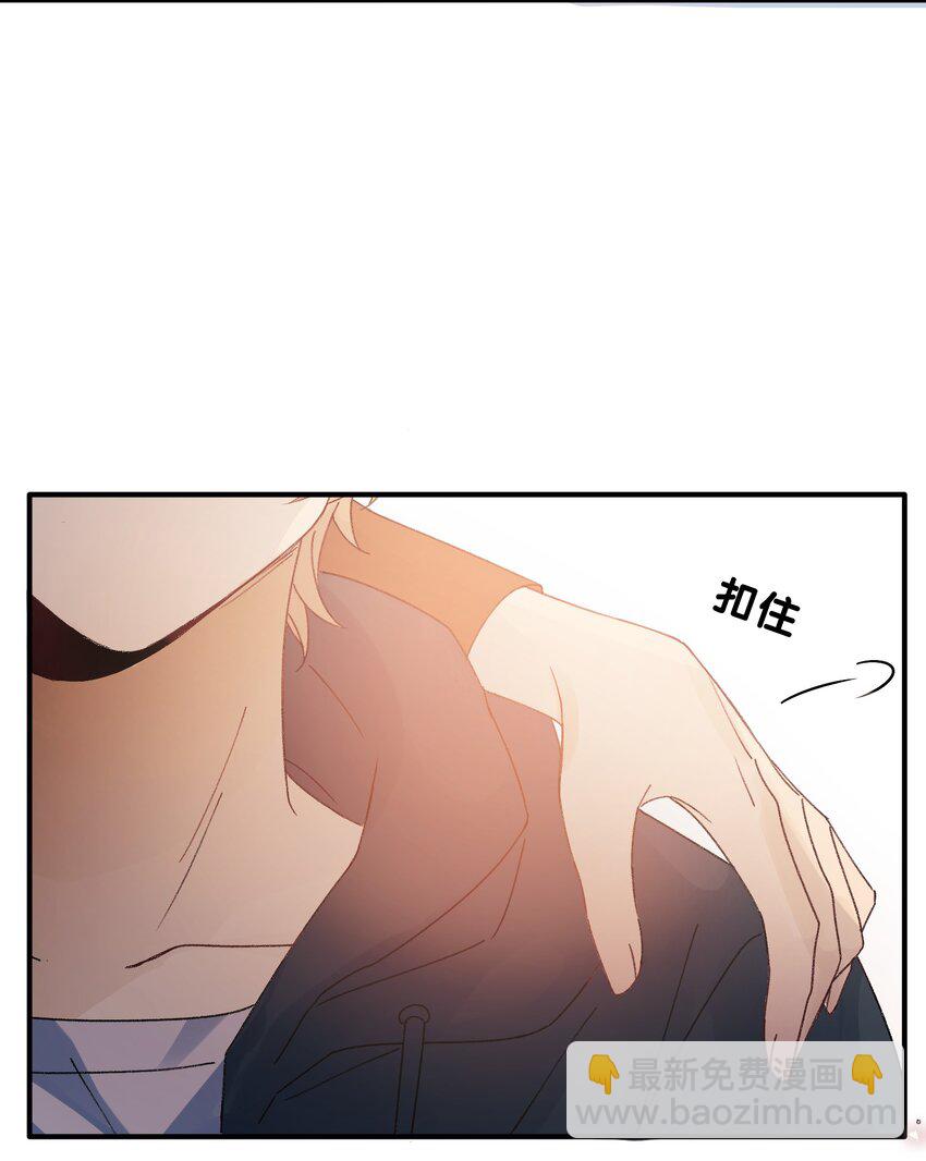 《轻错》Track011 神祇般的镀金 第19页
