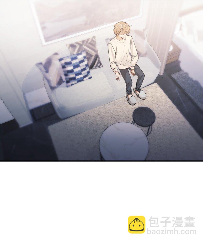 《轻错》Track011 神祇般的镀金 第5页