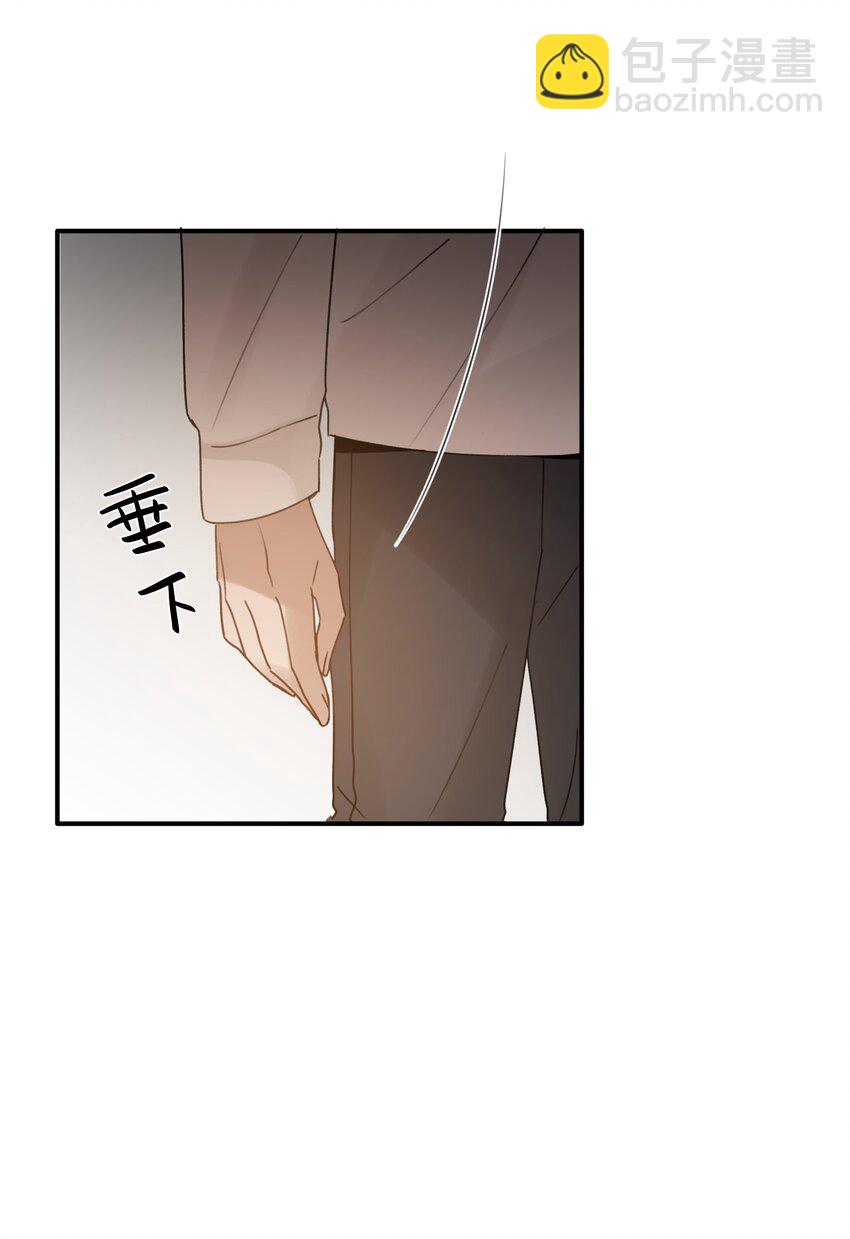 《轻错》Track014 越想置身事外，越是事与愿违 第23页