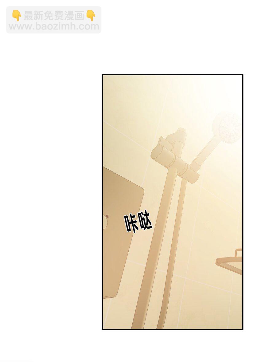 《轻错》Track013 心虚了吗 第27页