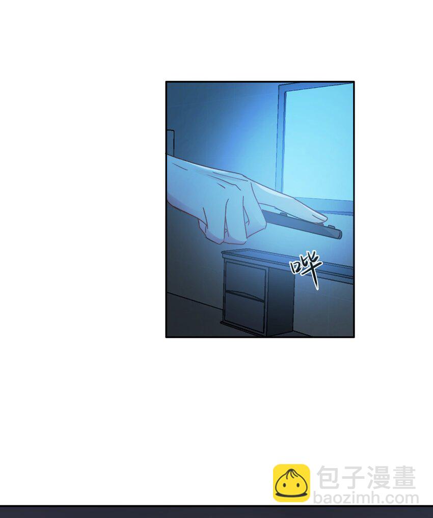 《轻错》Track013 心虚了吗 第30页