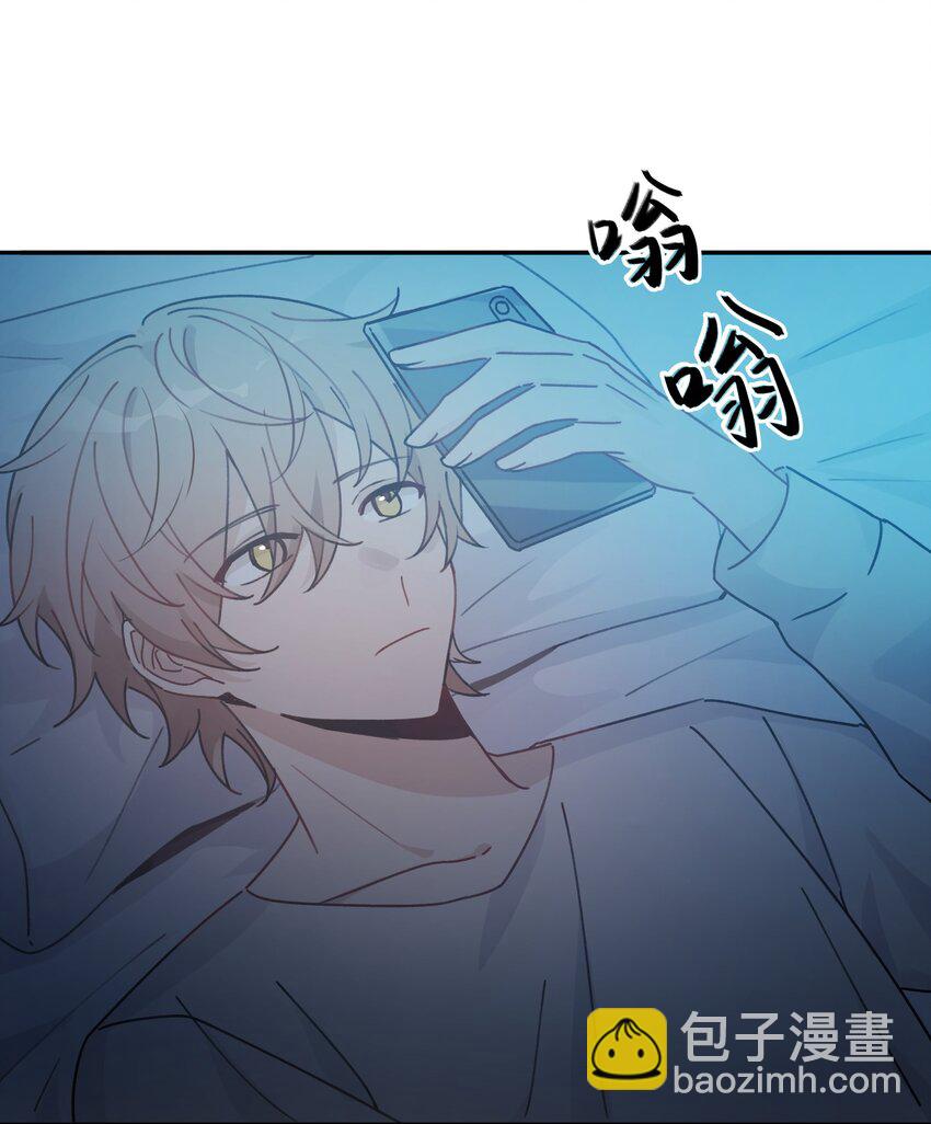 《轻错》Track012 怎么堕落成这样了 第12页