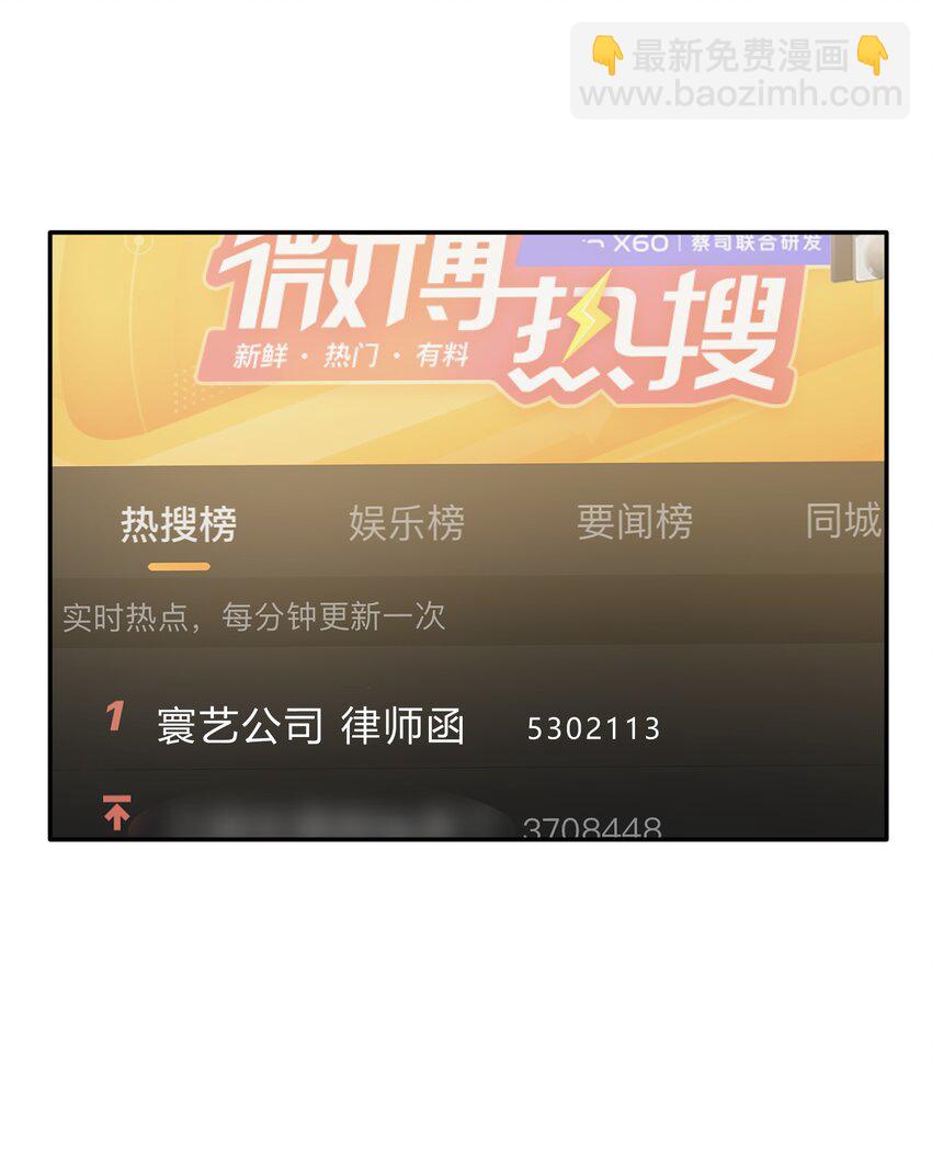 《轻错》Track012 怎么堕落成这样了 第19页