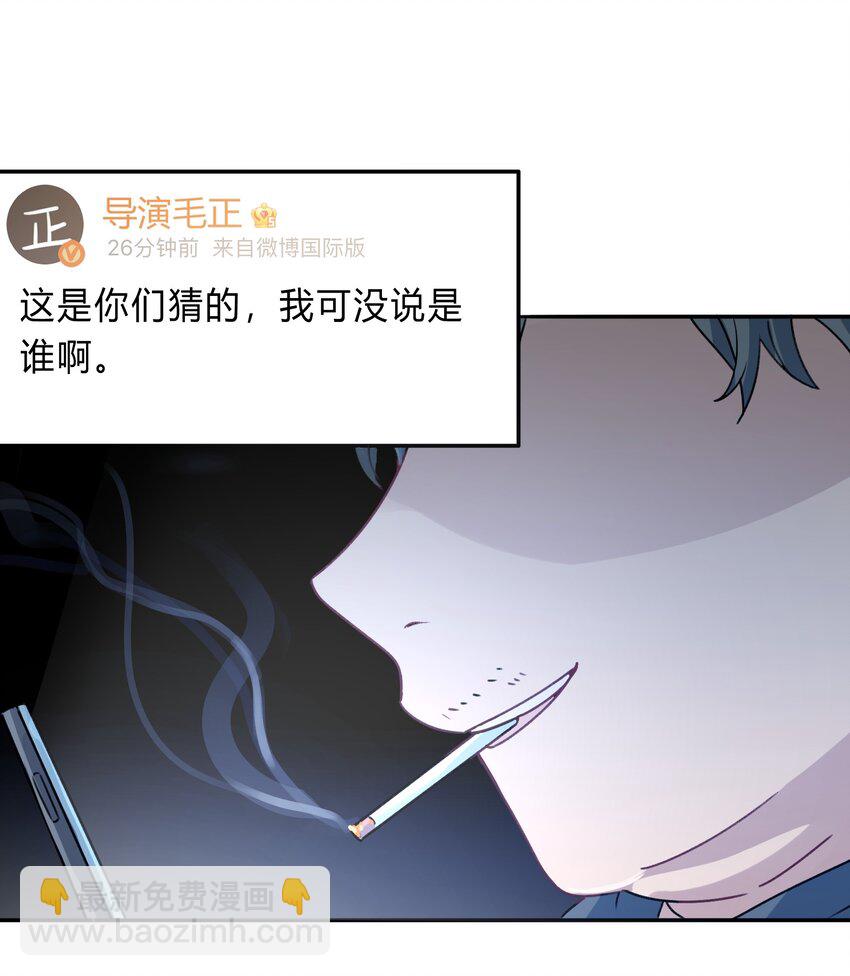 《轻错》Track012 怎么堕落成这样了 第9页