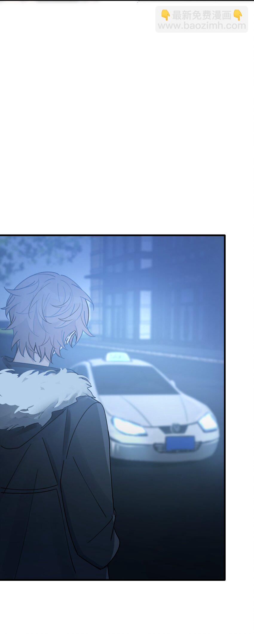 《轻错》Track015 你真的了解我？ 第33页