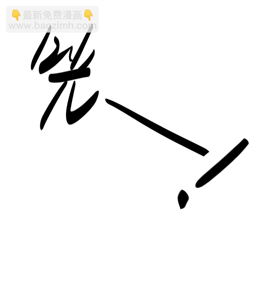 《轻错》Track017 掌心那一丁点柔软和火热 第13页
