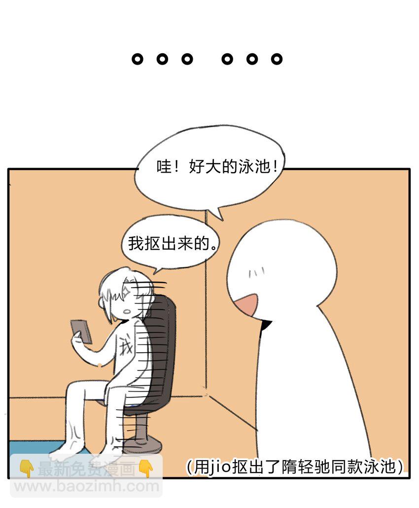 《轻错》新设定 9月14日更新新篇章！ 第4页