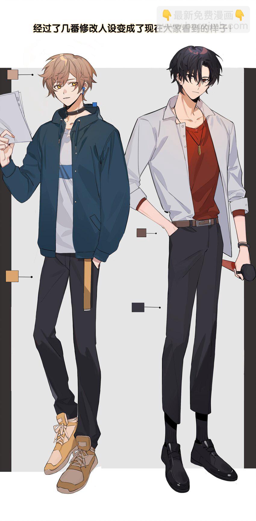 《轻错》新设定 9月14日更新新篇章！ 第6页