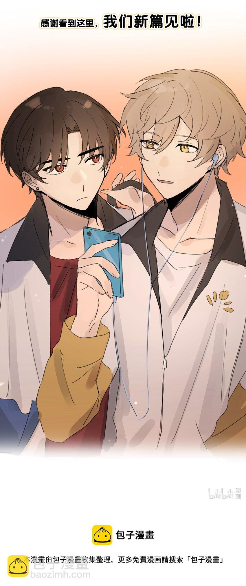 《轻错》新设定 9月14日更新新篇章！ 第8页