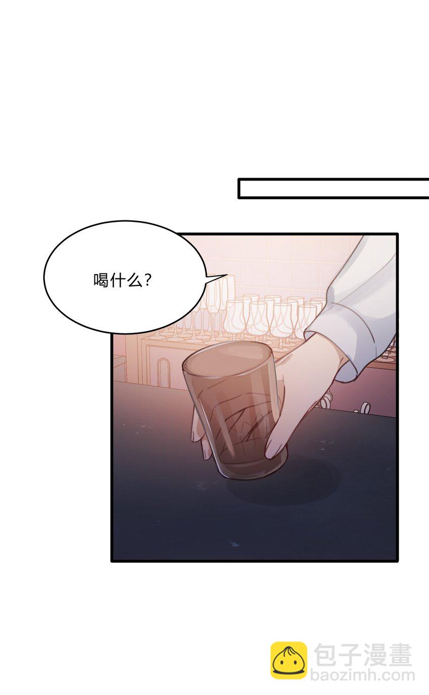 《轻错》Track020 音乐不说废话 第30页