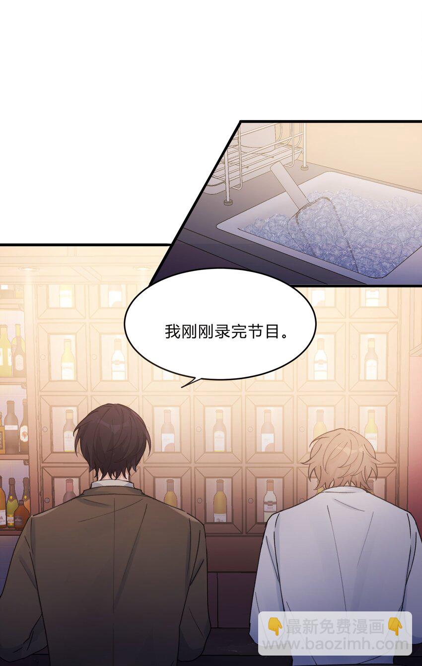 《轻错》Track020 音乐不说废话 第32页