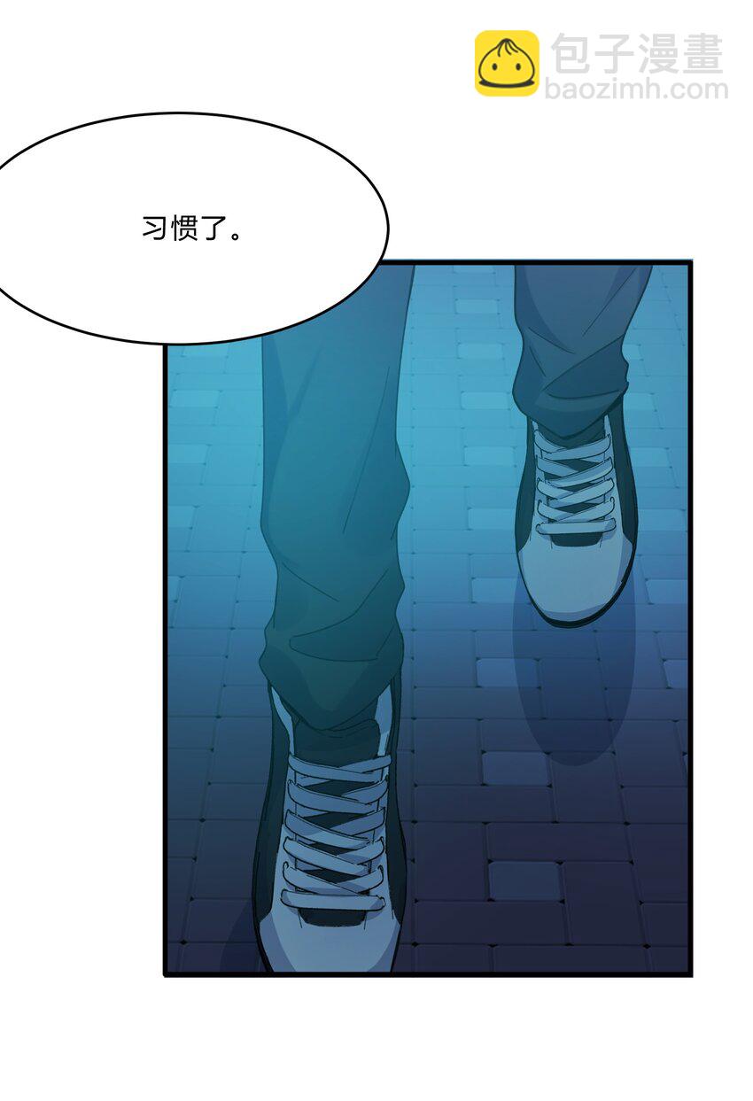 《轻错》Track020 音乐不说废话 第7页
