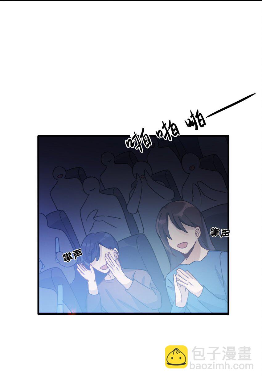 《轻错》Track019 只有这座桥没有变过 第19页