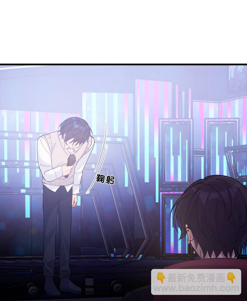 《轻错》Track019 只有这座桥没有变过 第21页