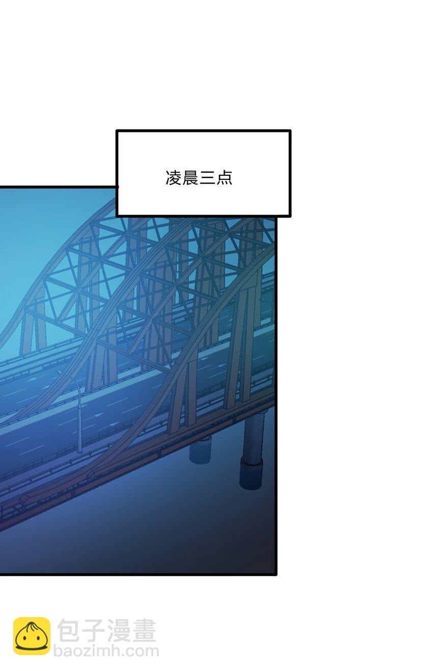 《轻错》Track019 只有这座桥没有变过 第33页