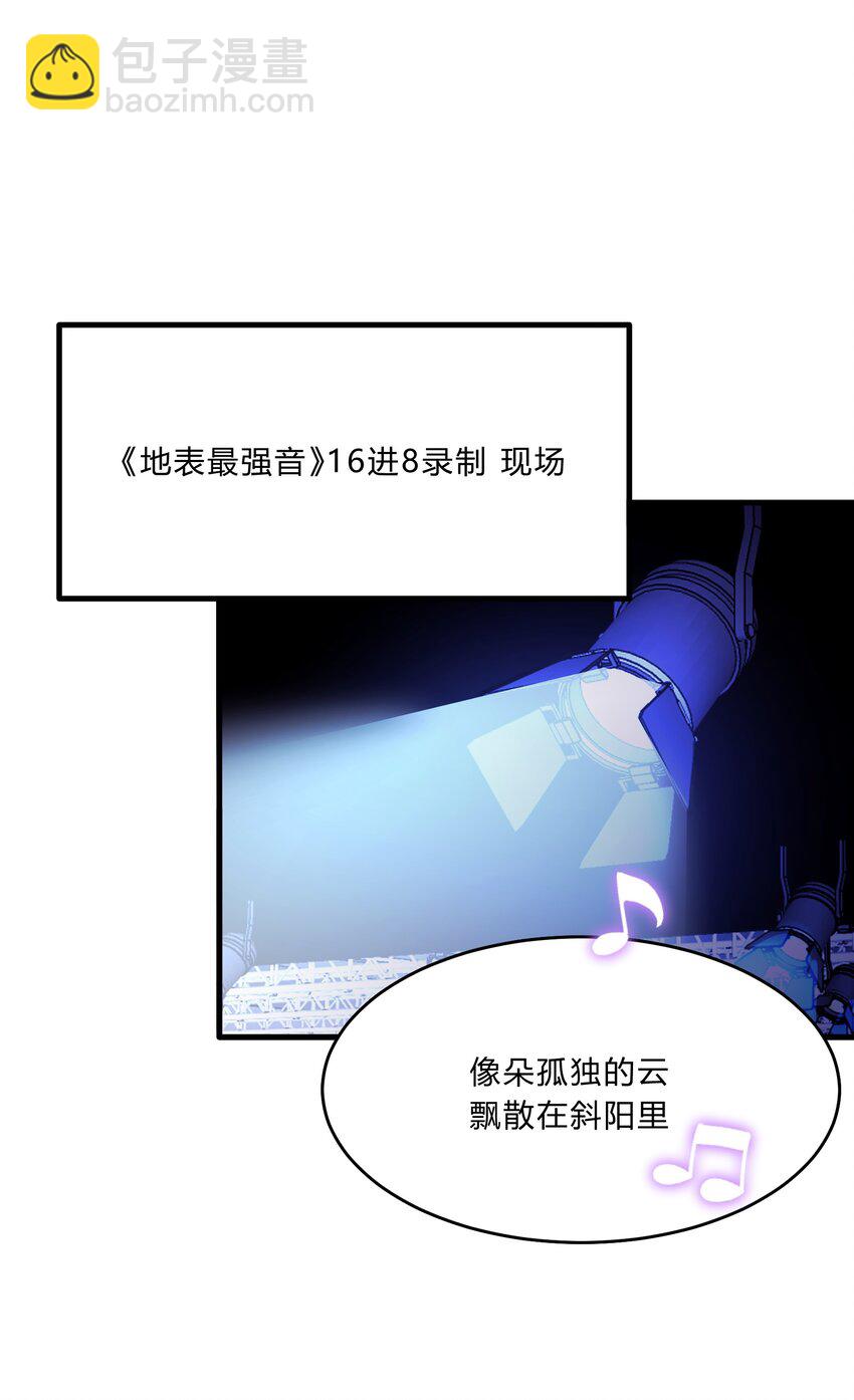 《轻错》Track019 只有这座桥没有变过 第3页
