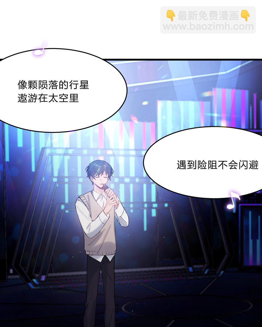 《轻错》Track019 只有这座桥没有变过 第4页
