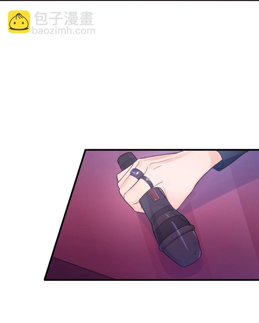 《轻错》Track019 只有这座桥没有变过 第6页