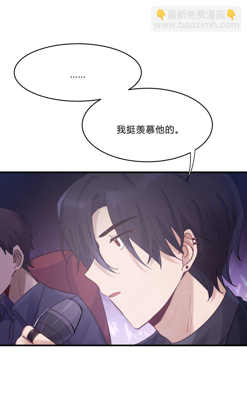 《轻错》Track019 只有这座桥没有变过 第9页
