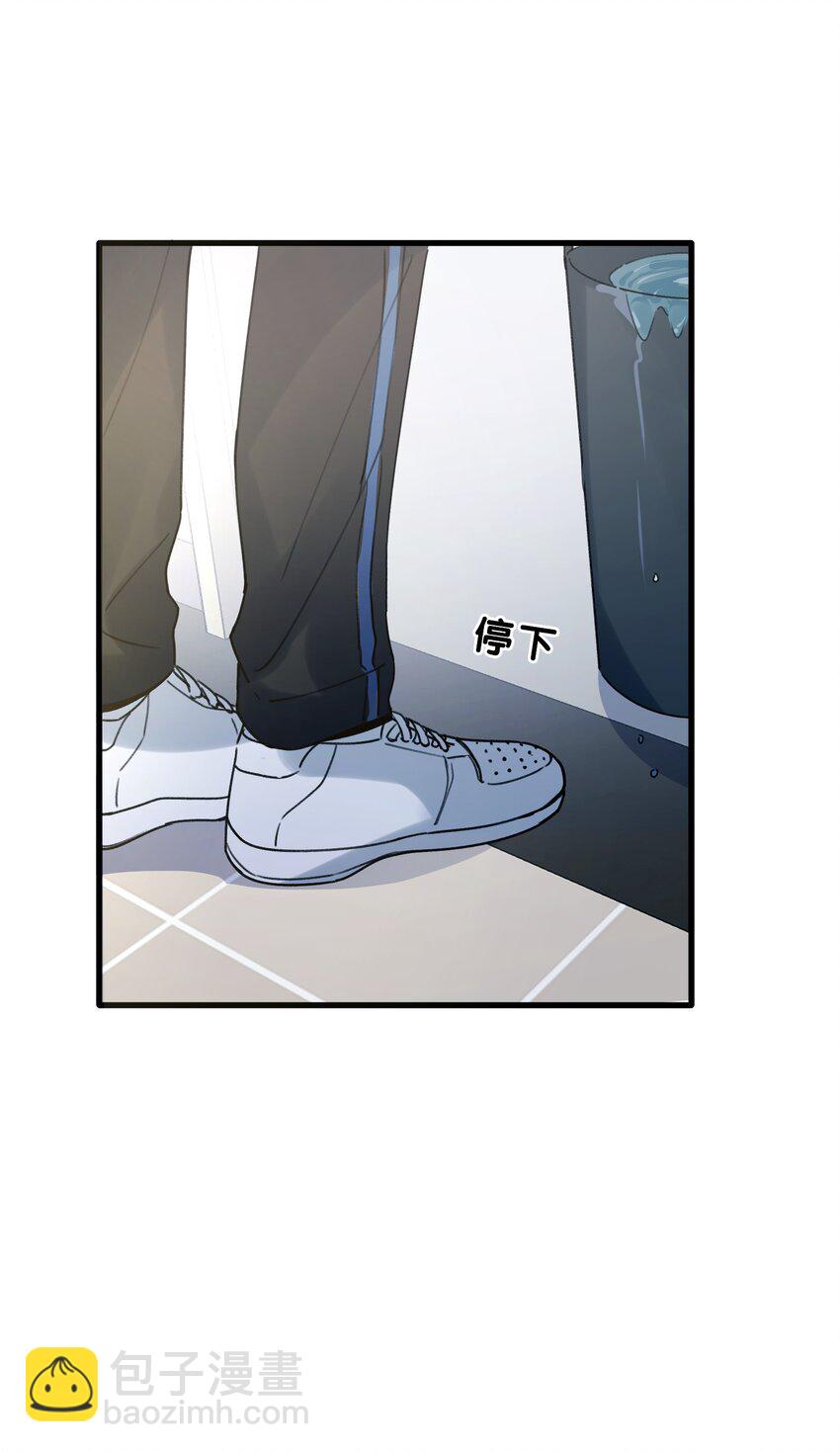《轻错》Track021 戴棒球帽的男生 第36页