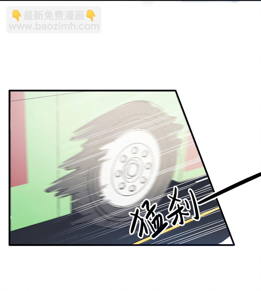 《轻错》Track021 戴棒球帽的男生 第8页