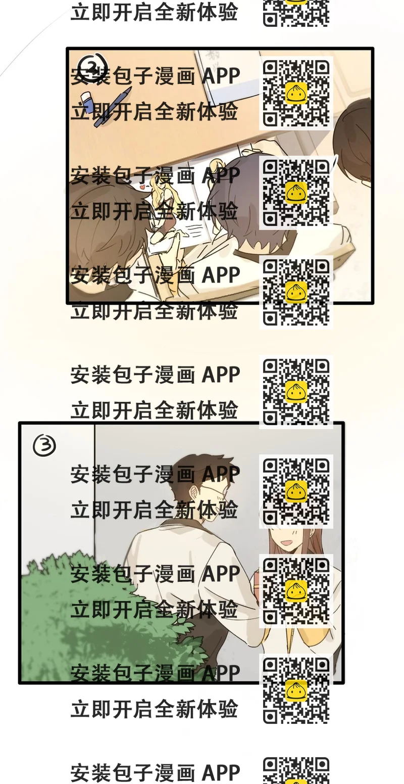《轻错》小剧场 某主唱出现之前 第2页