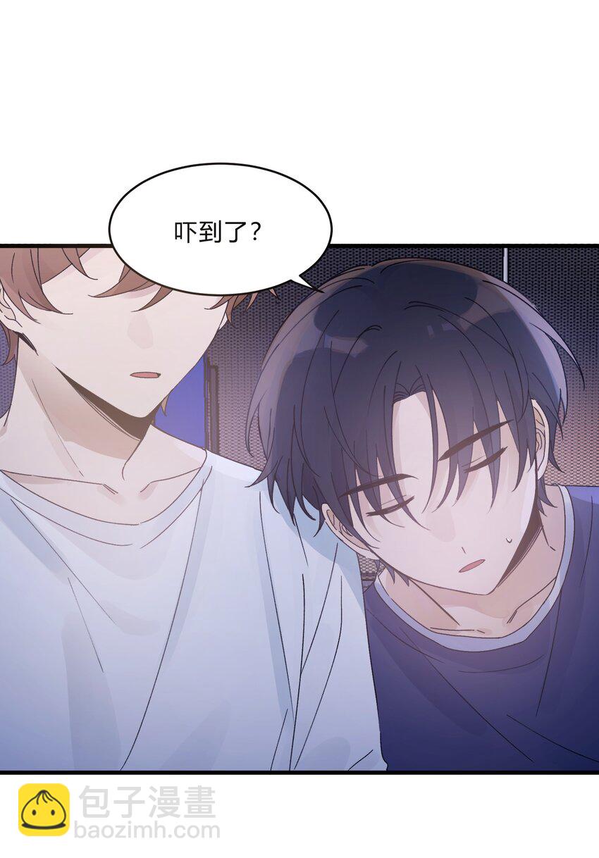 《轻错》Track025 绽放在初冬的晚霞下 第12页