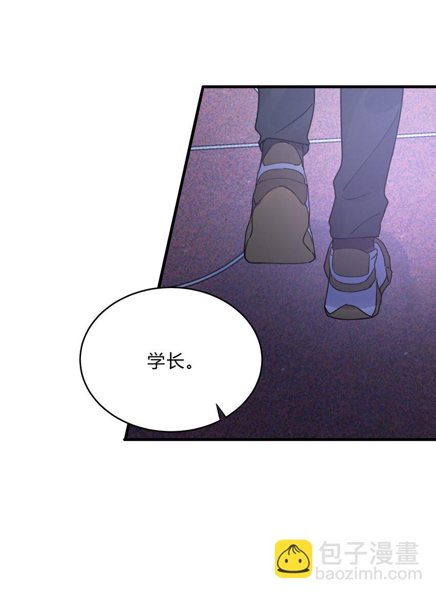 《轻错》Track025 绽放在初冬的晚霞下 第16页