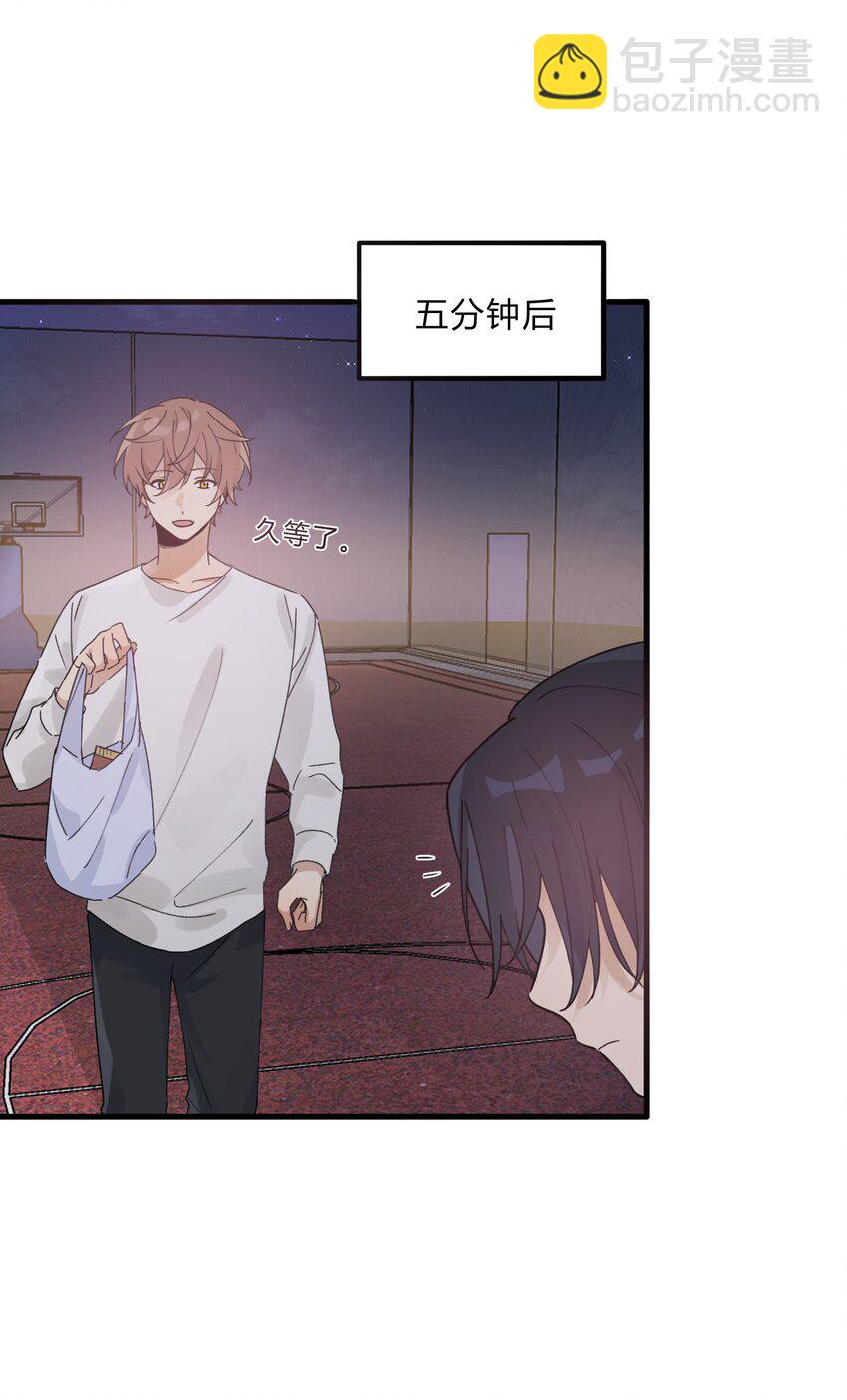 《轻错》Track025 绽放在初冬的晚霞下 第20页