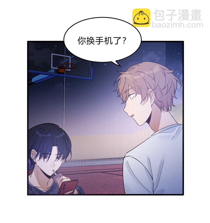 《轻错》Track025 绽放在初冬的晚霞下 第25页