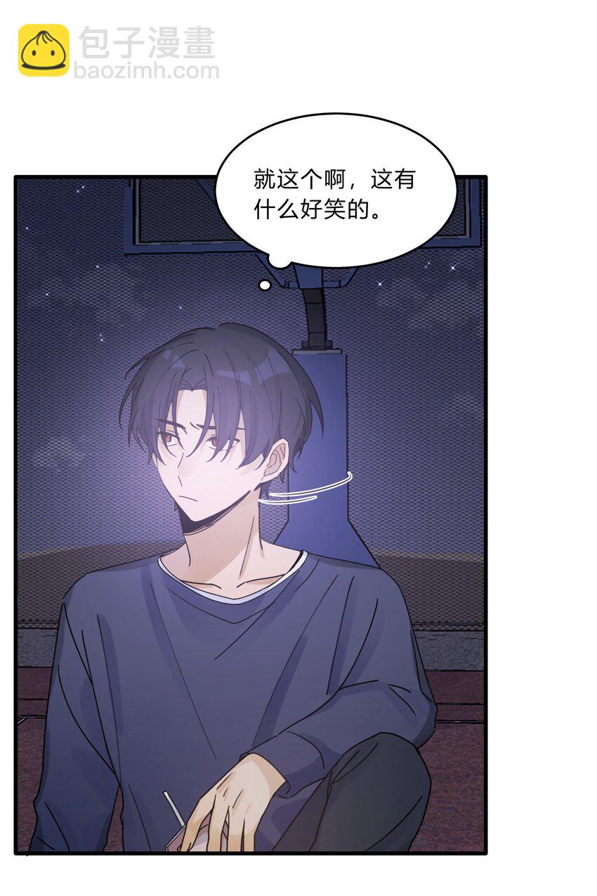 《轻错》Track025 绽放在初冬的晚霞下 第32页