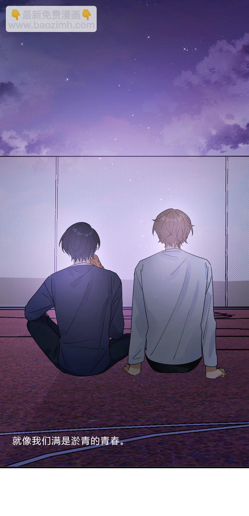 《轻错》Track025 绽放在初冬的晚霞下 第35页