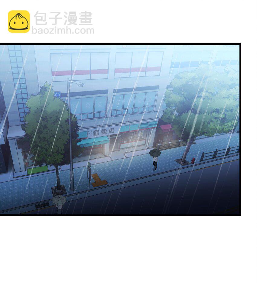 《轻错》Track027 温柔的歌 第3页