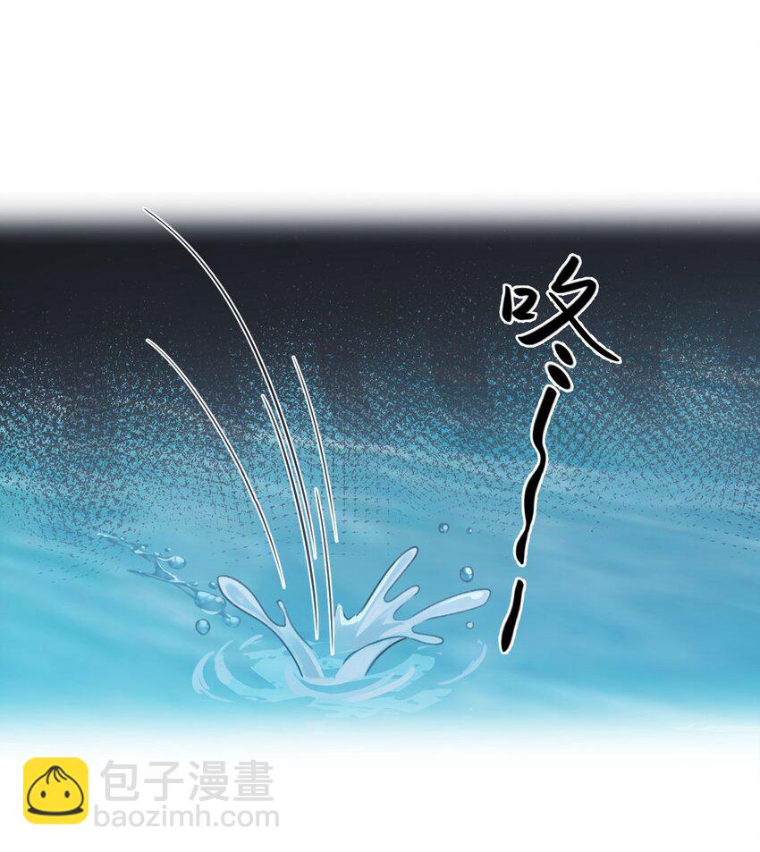 《轻错》Track029 哪怕大多数时间里对整个世界都毫不在意 第3页