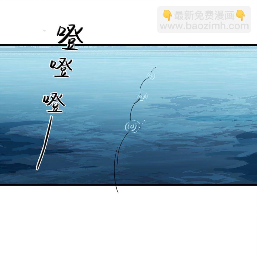 《轻错》Track029 哪怕大多数时间里对整个世界都毫不在意 第7页