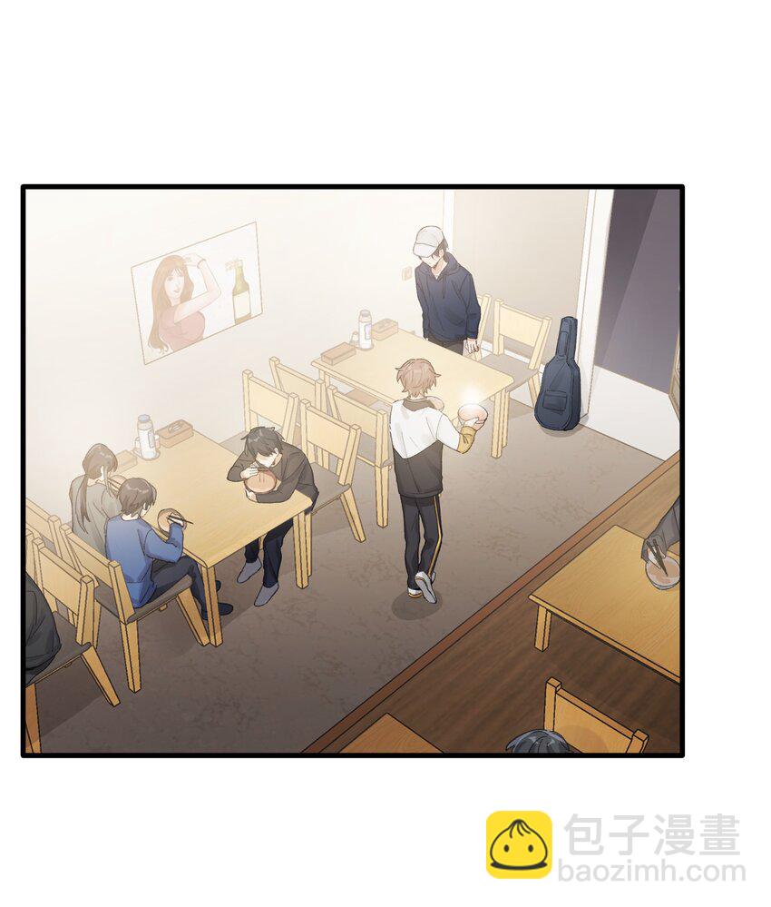 《轻错》Track028 一碗牛肉面 第12页
