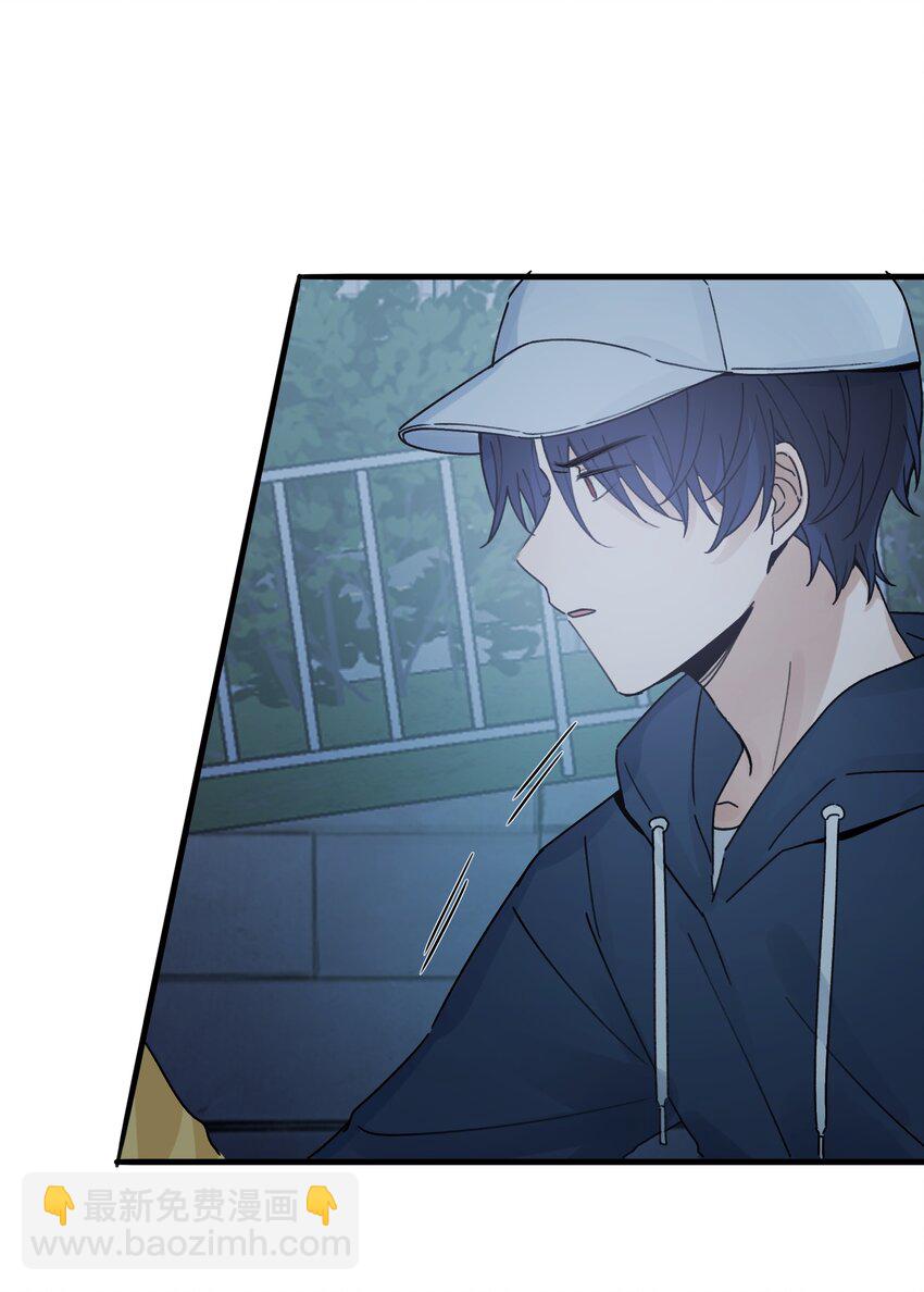 《轻错》Track028 一碗牛肉面 第9页
