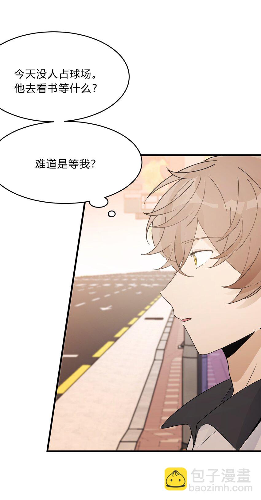 《轻错》Track031 招到主唱了 第23页