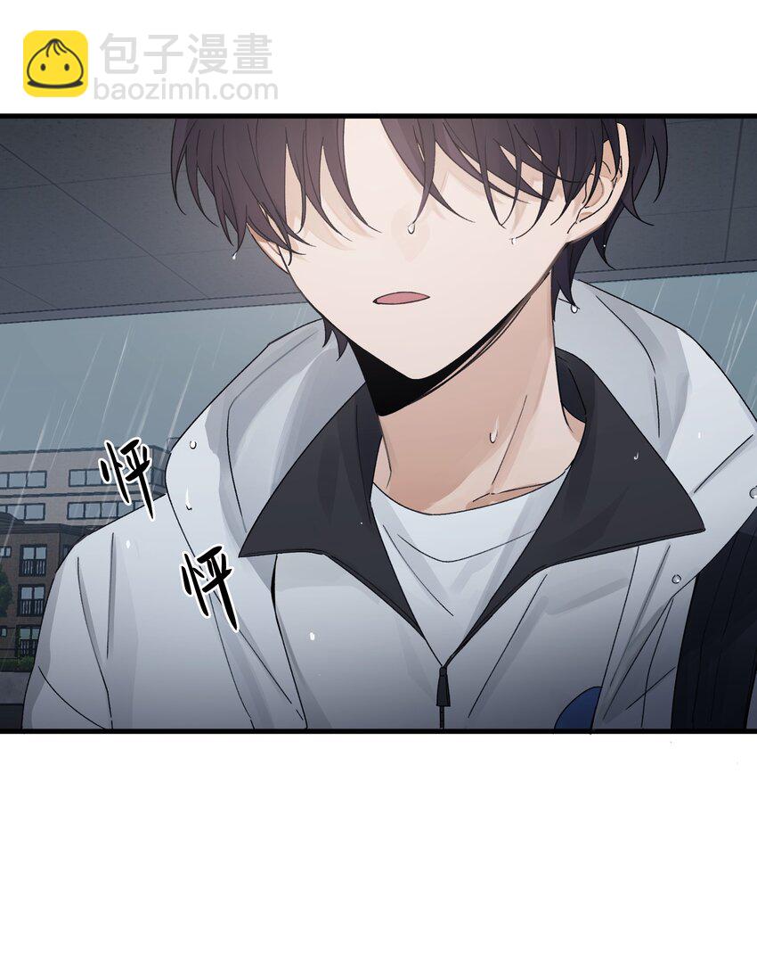 《轻错》Track031 招到主唱了 第7页