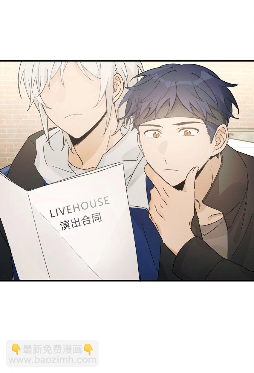 《轻错》Track030 生日礼物 第5页