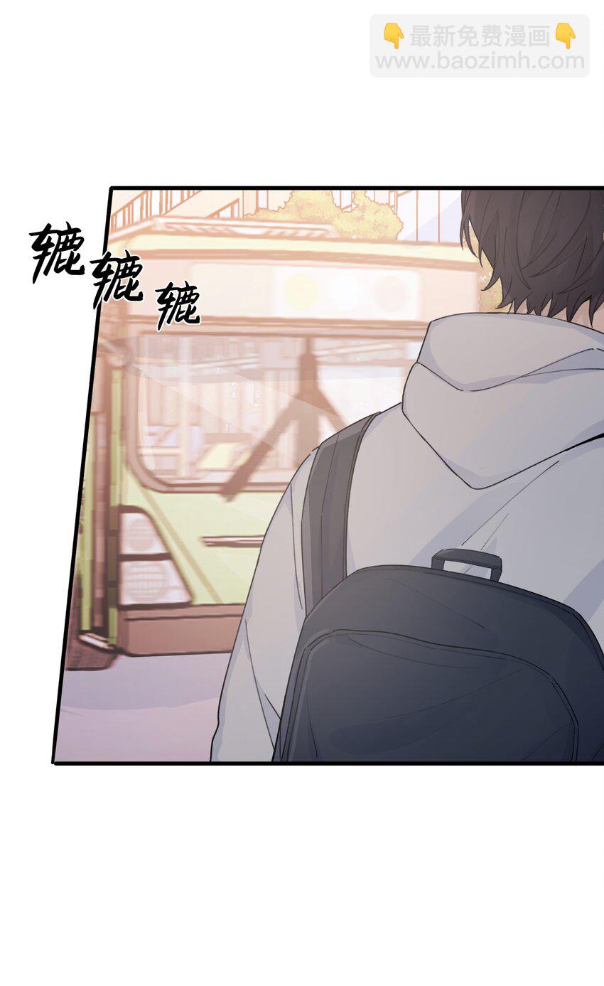 《轻错》Track032 如果是他来唱这首歌 第7页